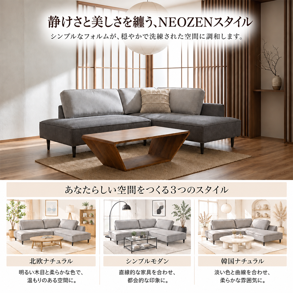 カウチソファ 2人掛け YU6628C グレー【送料・開梱設置無料】