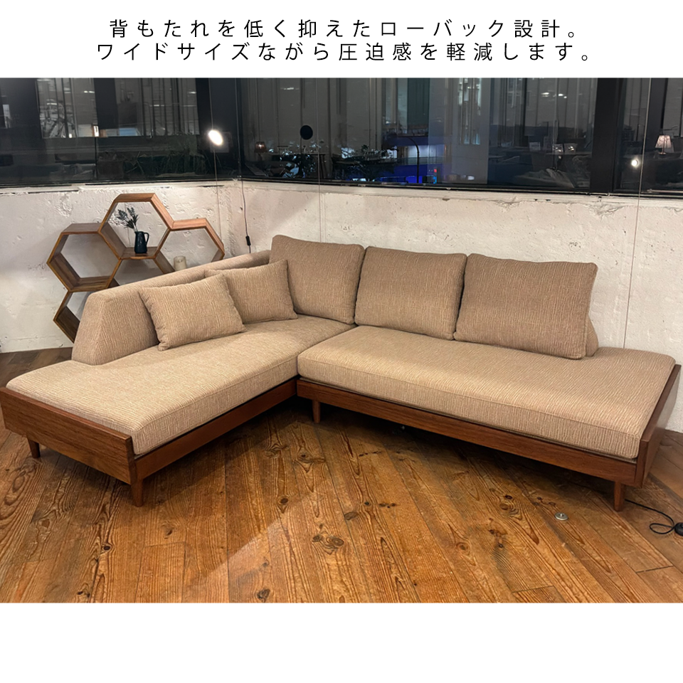 カウチソファ 2人掛け YU6624【送料・開梱設置無料】ライトブラウン