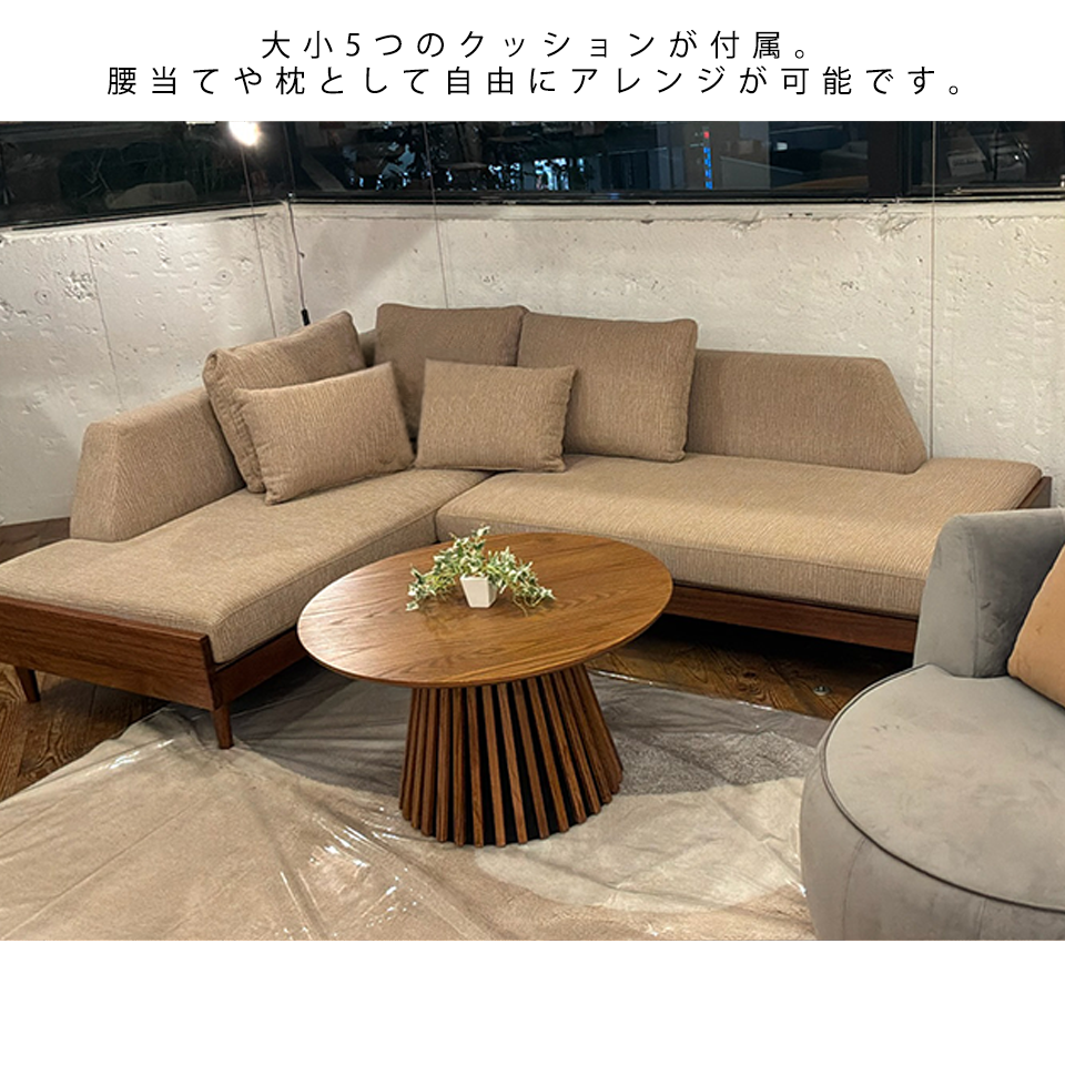 カウチソファ 2人掛け YU6624【送料・開梱設置無料】ライトブラウン