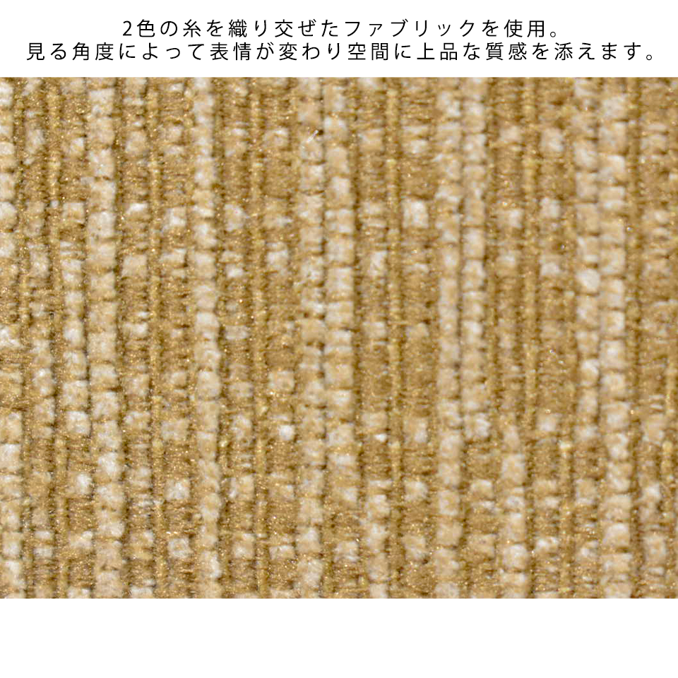 カウチソファ 2人掛け YU6624【送料・開梱設置無料】ライトブラウン