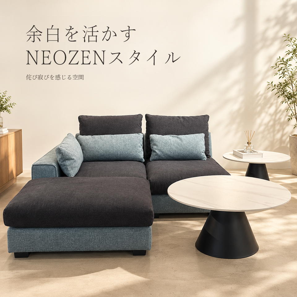 ローソファNC771 ブルー/ブラック【送料・開梱設置無料】