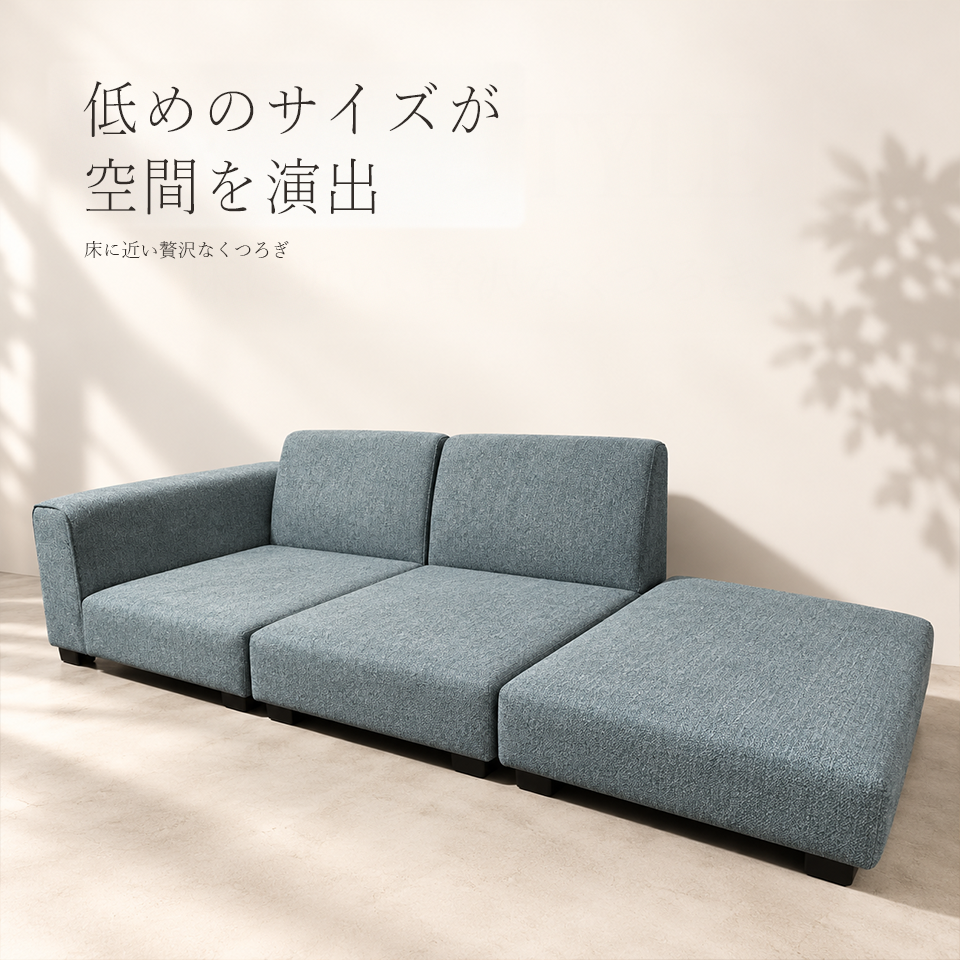 ローソファNC771 ブルー/ブラック【送料・開梱設置無料】
