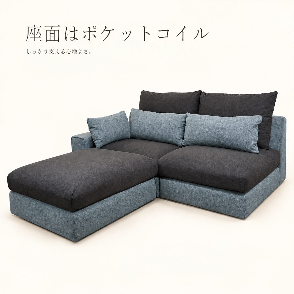 ローソファNC771 ブルー/ブラック【送料・開梱設置無料】