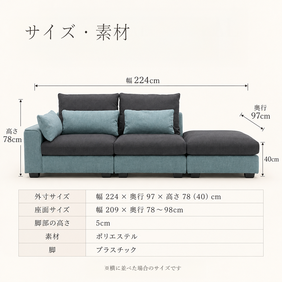 ローソファNC771 ブルー/ブラック【送料・開梱設置無料】