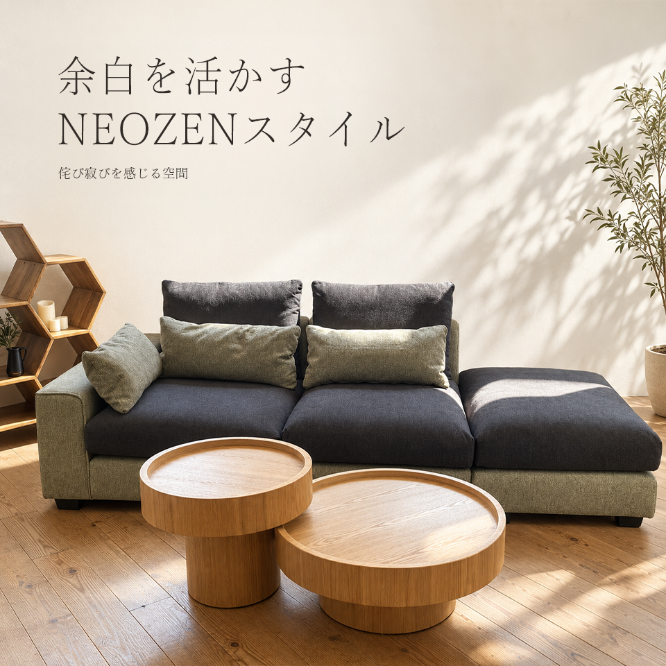 ローソファNC771 グリーン/ブラック【送料・開梱設置無料】