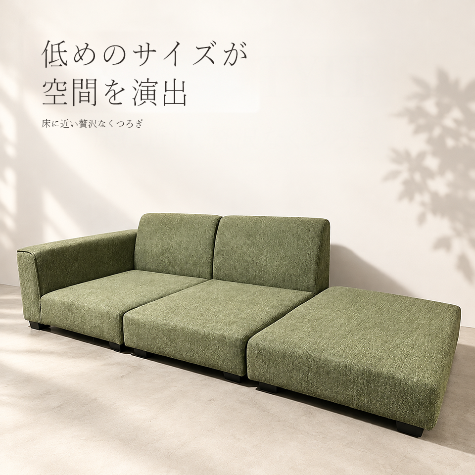 ローソファNC771 グリーン/ブラック【送料・開梱設置無料】
