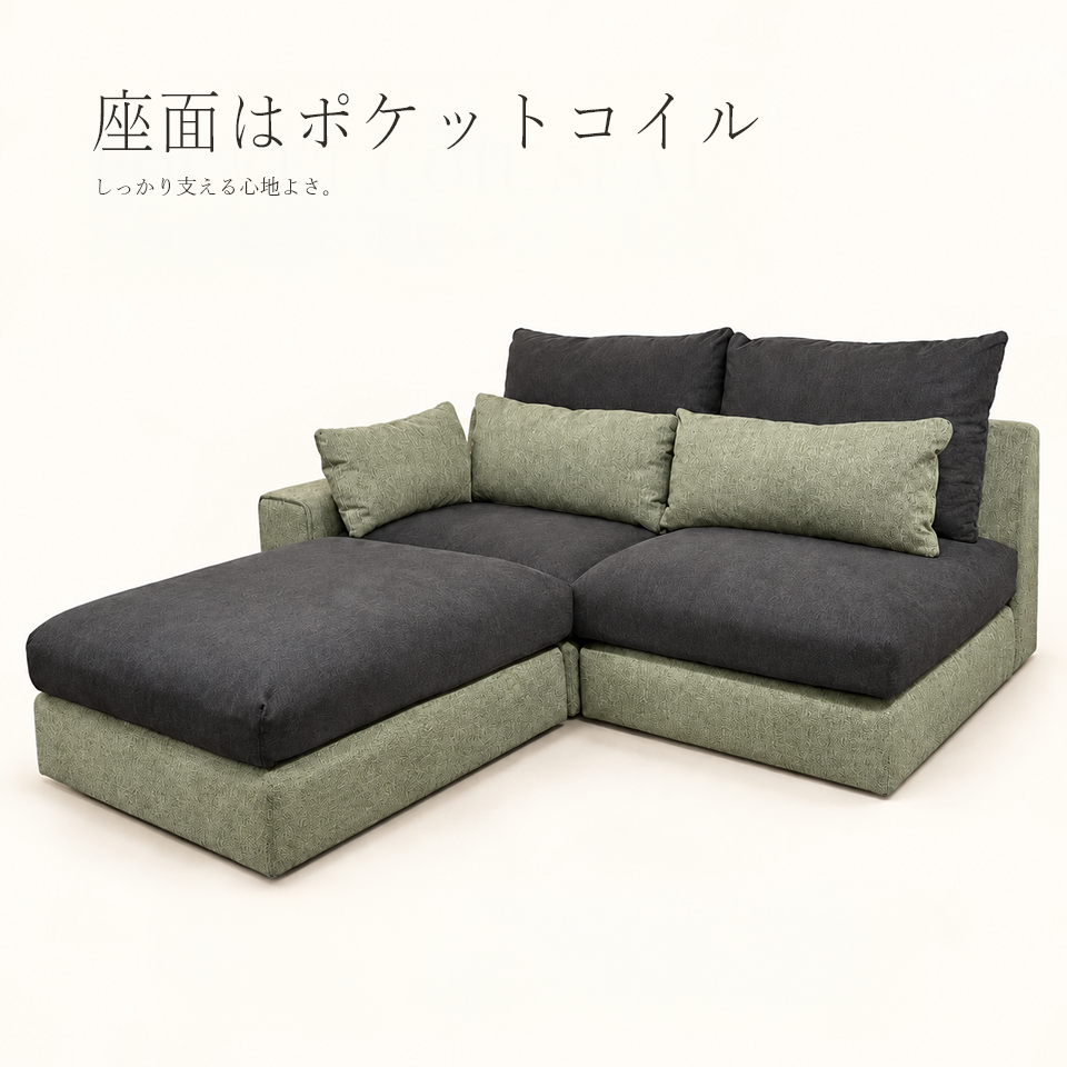 ローソファNC771 グリーン/ブラック【送料・開梱設置無料】