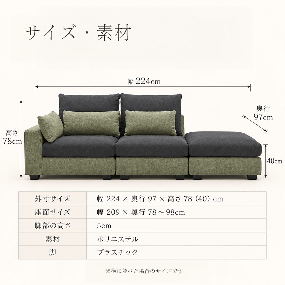 ローソファNC771 グリーン/ブラック【送料・開梱設置無料】