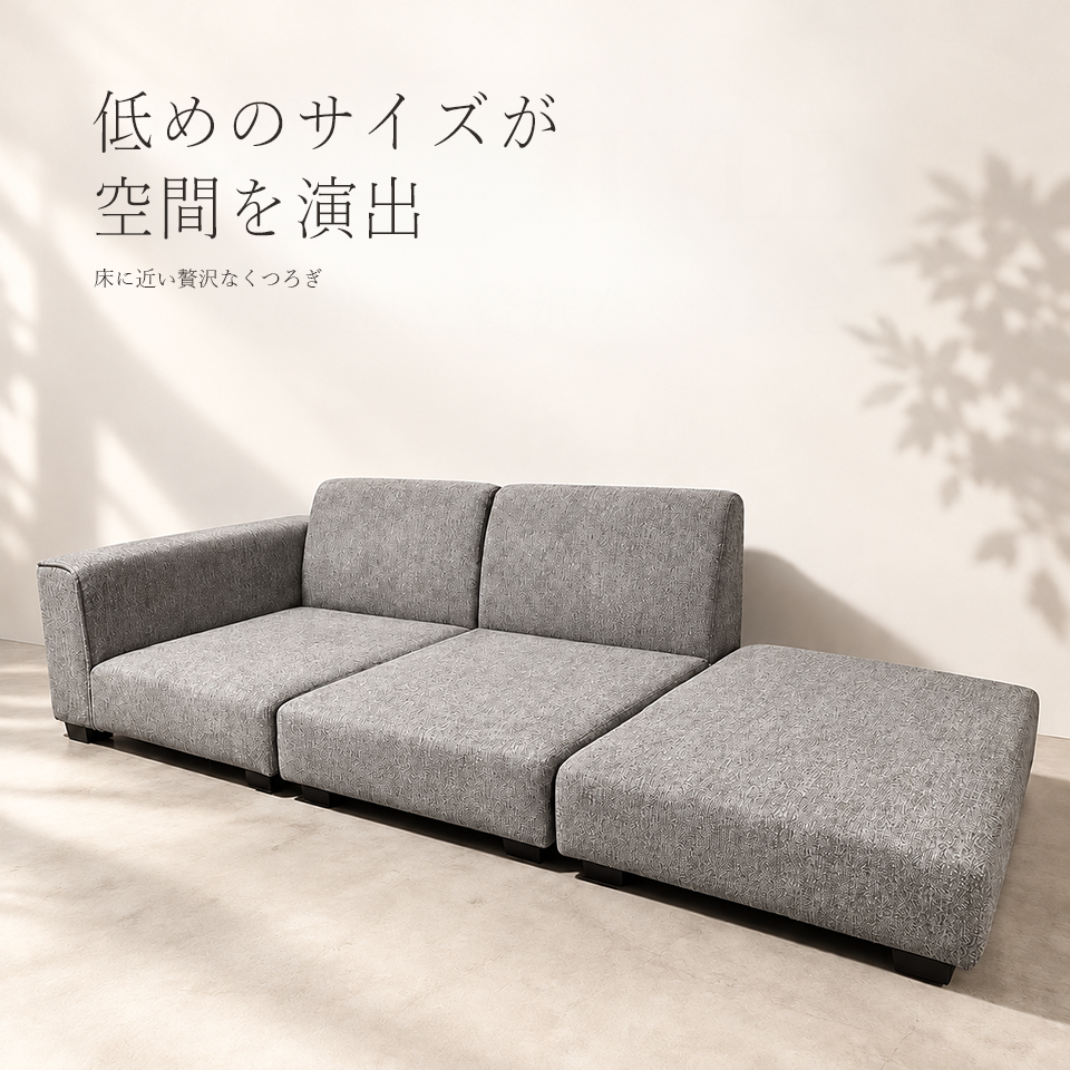 ローソファNC771 グレー/ブラック【送料・開梱設置無料】