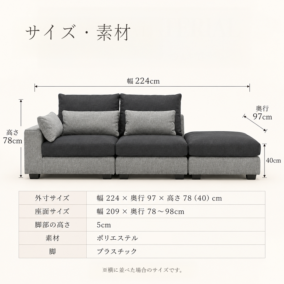ローソファNC771 グレー/ブラック【送料・開梱設置無料】