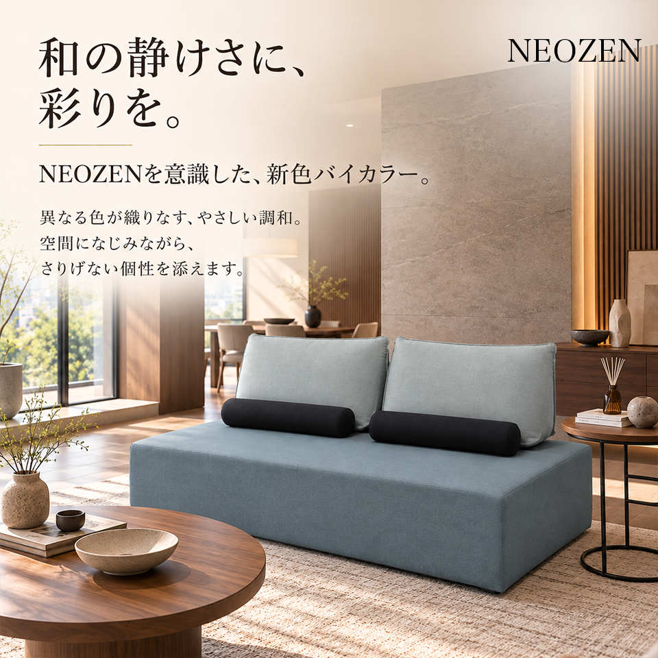 ソファSHIFT 2人掛け【送料・開梱設置無料】ブルー/ブラック