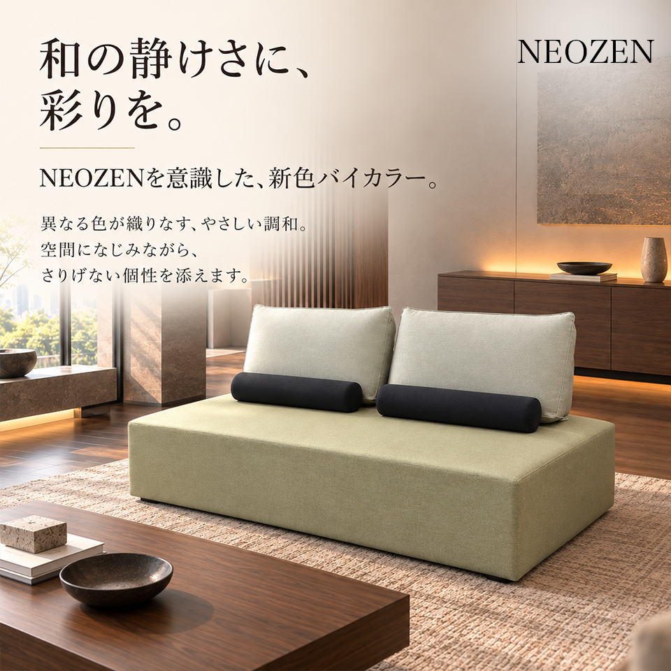 ソファSHIFT 2人掛け【送料・開梱設置無料】グリーン/ブラック
