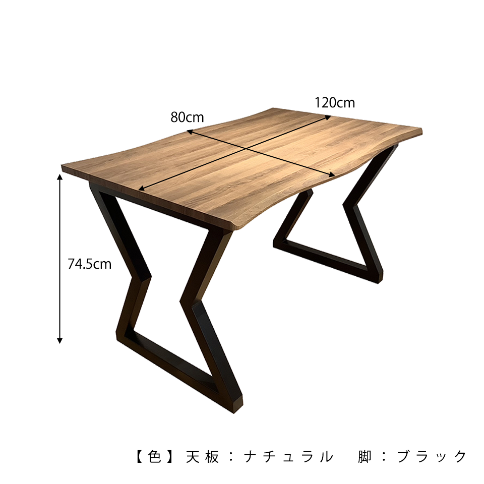 SDT-8885ダイニング【送料無料】（120天板）ナチュラル×（脚）グレー