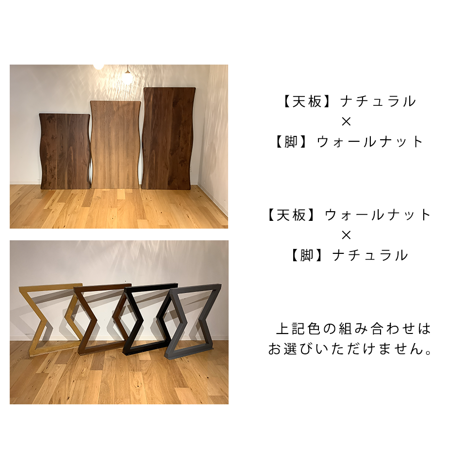 SDT-8885ダイニング【送料無料】（120天板）ウォールナット×（脚）グレー