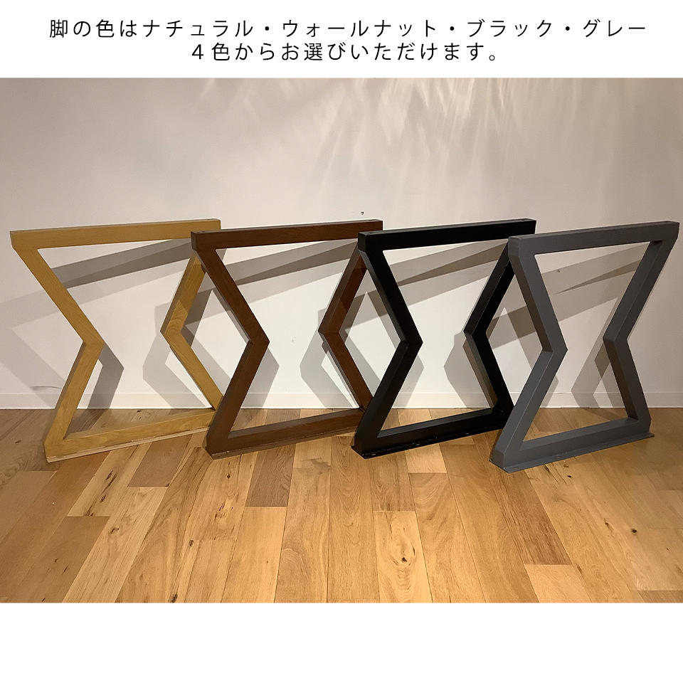 SDT-8885ダイニング【送料無料】（120天板）ウォールナット×（脚）ウォールナット