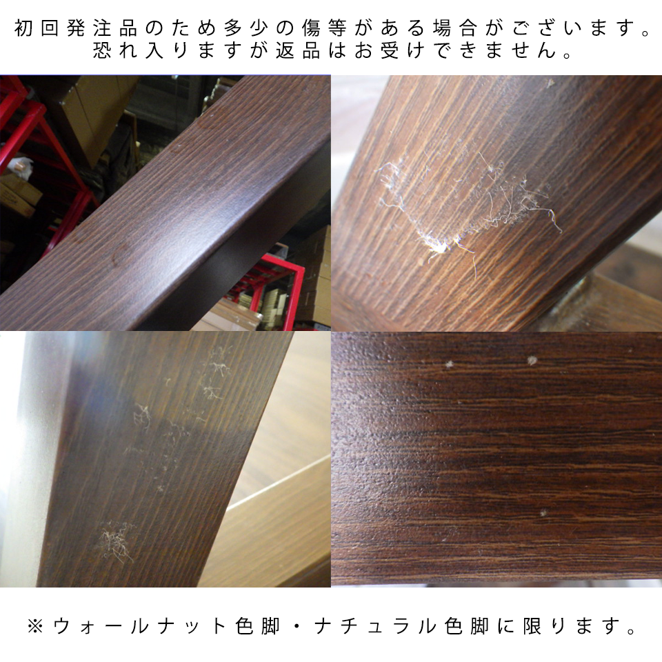 SDT-8885ダイニング【送料無料】（140天板）ウォールナット×（脚）ウォールナット