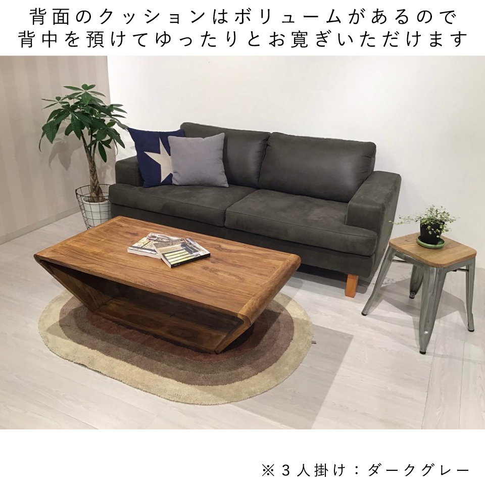 ソファNEW NEST 3人掛け【送料・開梱設置無料】 ライトブラウン ソファNEW NEST 3人掛け【送料・開梱設置無料】 ライトブラウン