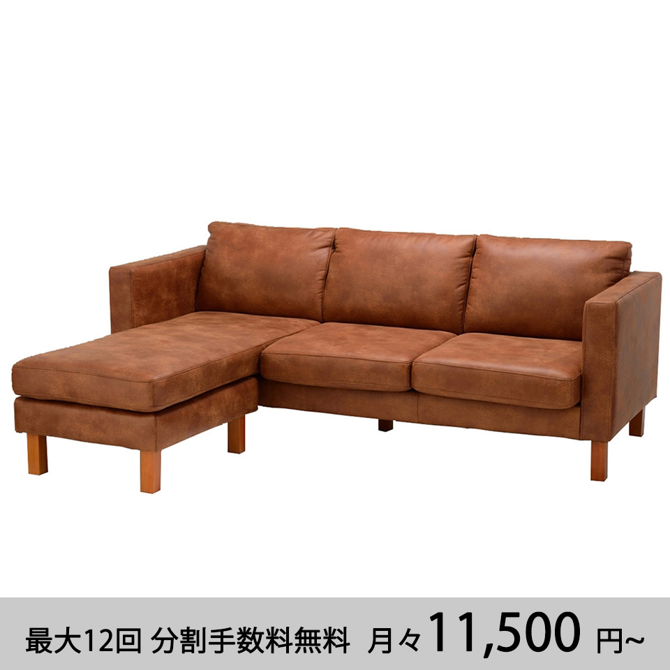 ソファNEW ANGLE【送料・開梱設置無料】 チョコレート | NOCEノーチェ 