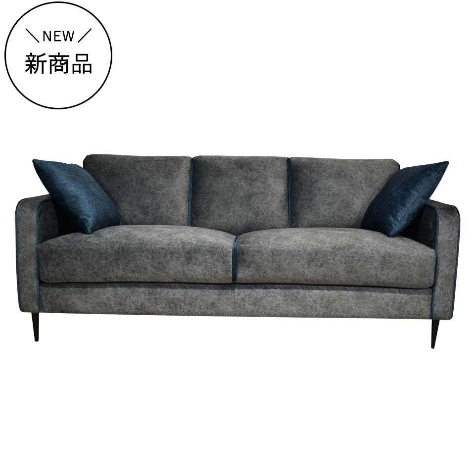 三人掛けソファ | NOCEノーチェ 家具・インテリア通販