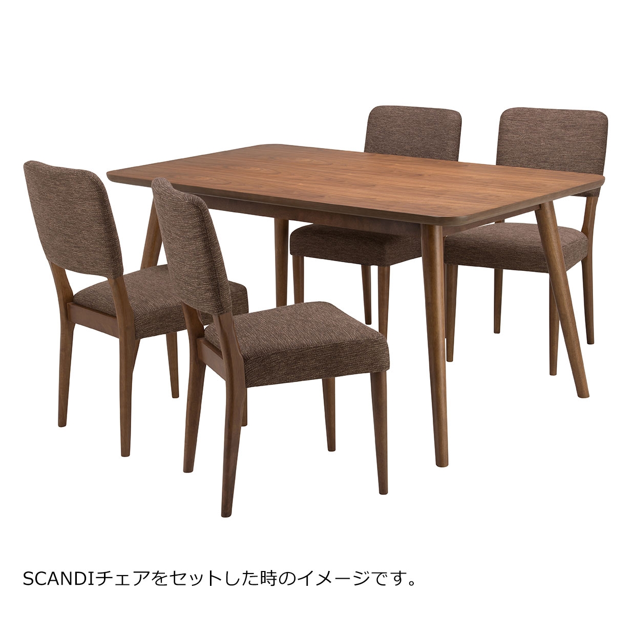 ダイニングテーブルSTACEY150【送料無料】 ウォールナット | NOCE 