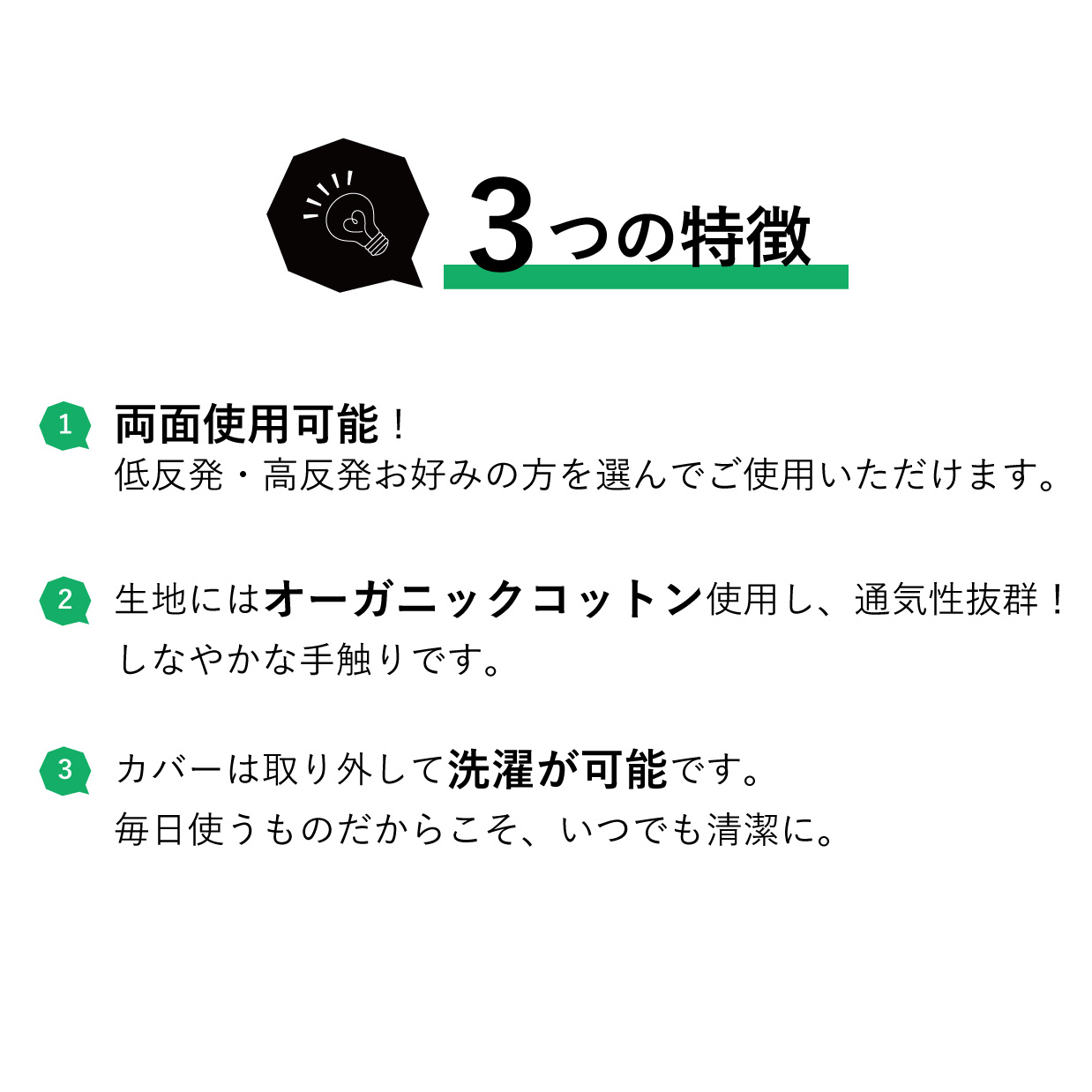 ウレタンフォームマットレス【シングル、極厚24㎝、送料開梱設置無料、LATEXCO社形状記憶フォームを使った高級仕様、夏冬選べる両面使用可】