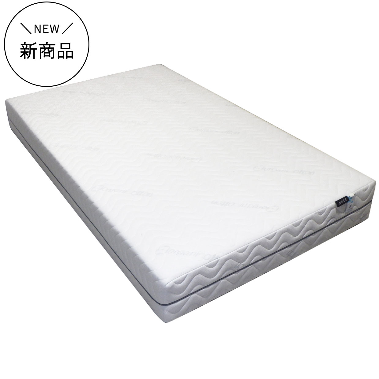 高密度ウレタンマットレス 家具 インテリア 公式 Noceノーチェオンライン通販サイト