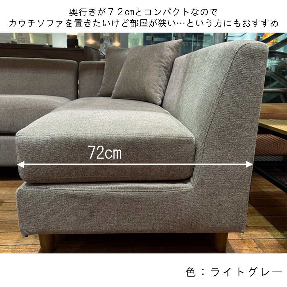 ソファ8041【送料・開梱設置無料】ライトグリーン