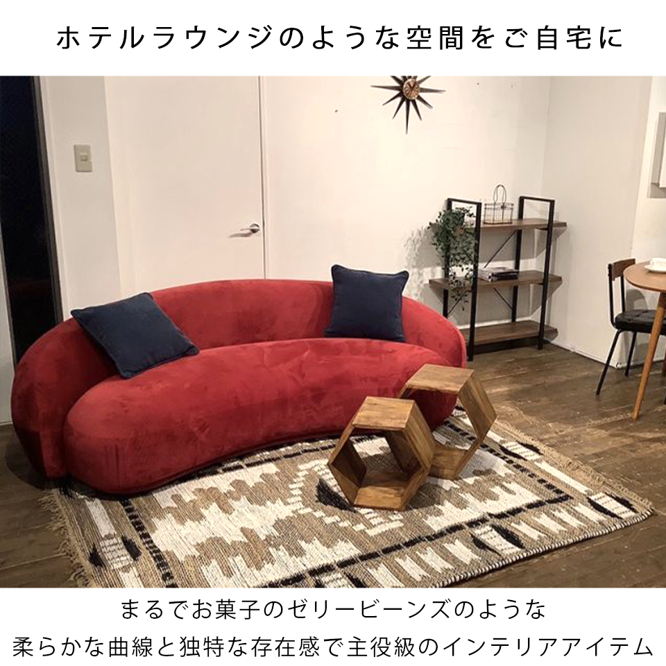 ソファBEANS 3人掛け【送料・開梱設置無料】レッド