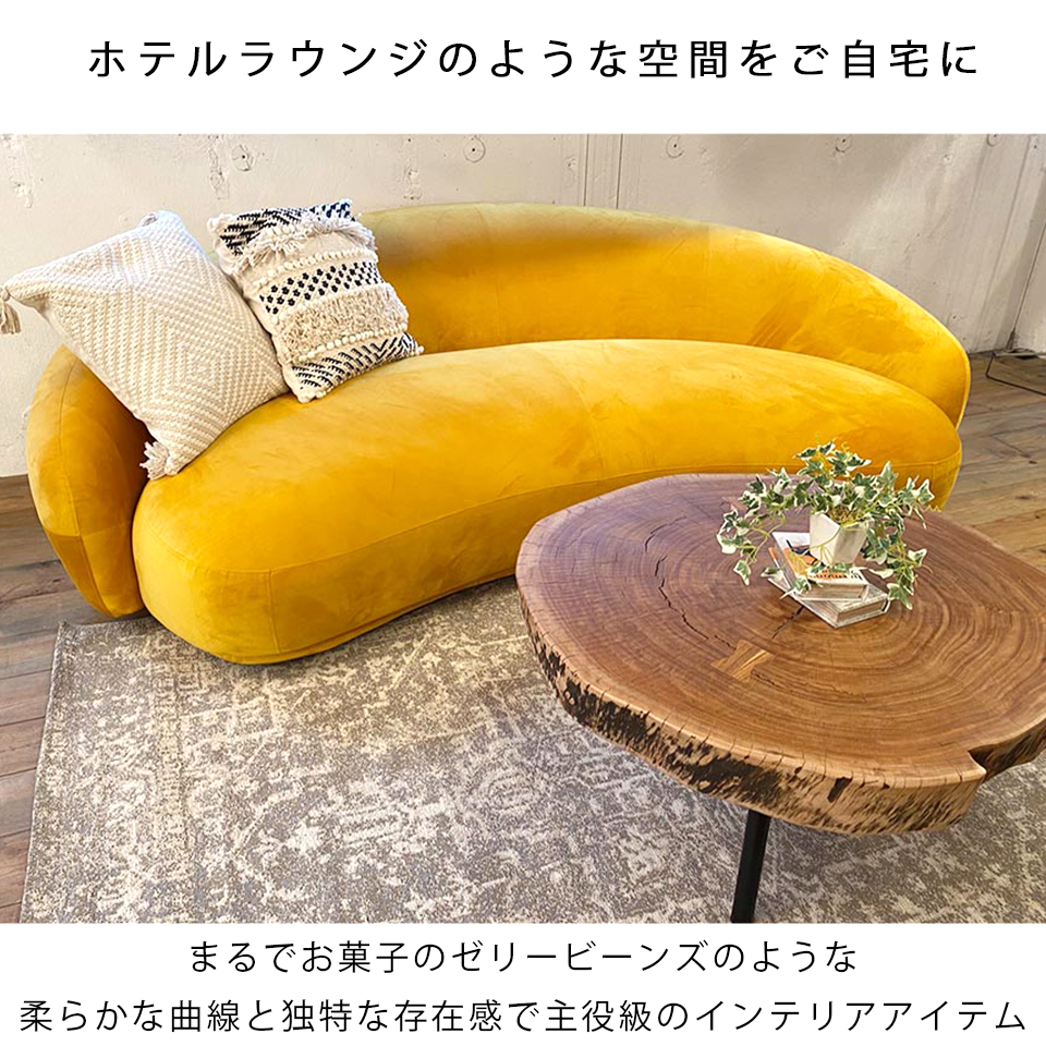 ソファBEANS 3人掛け【送料・開梱設置無料】イエロー