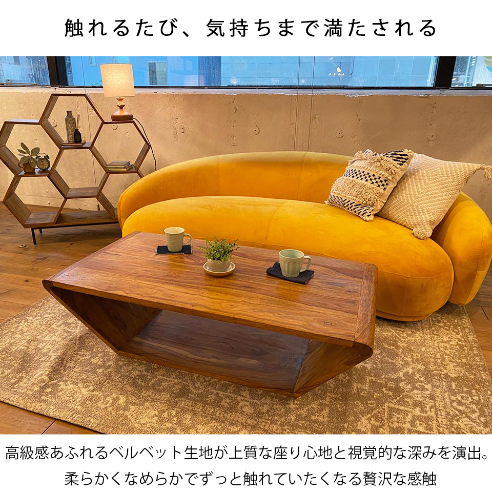 ソファBEANS 3人掛け【送料・開梱設置無料】イエロー