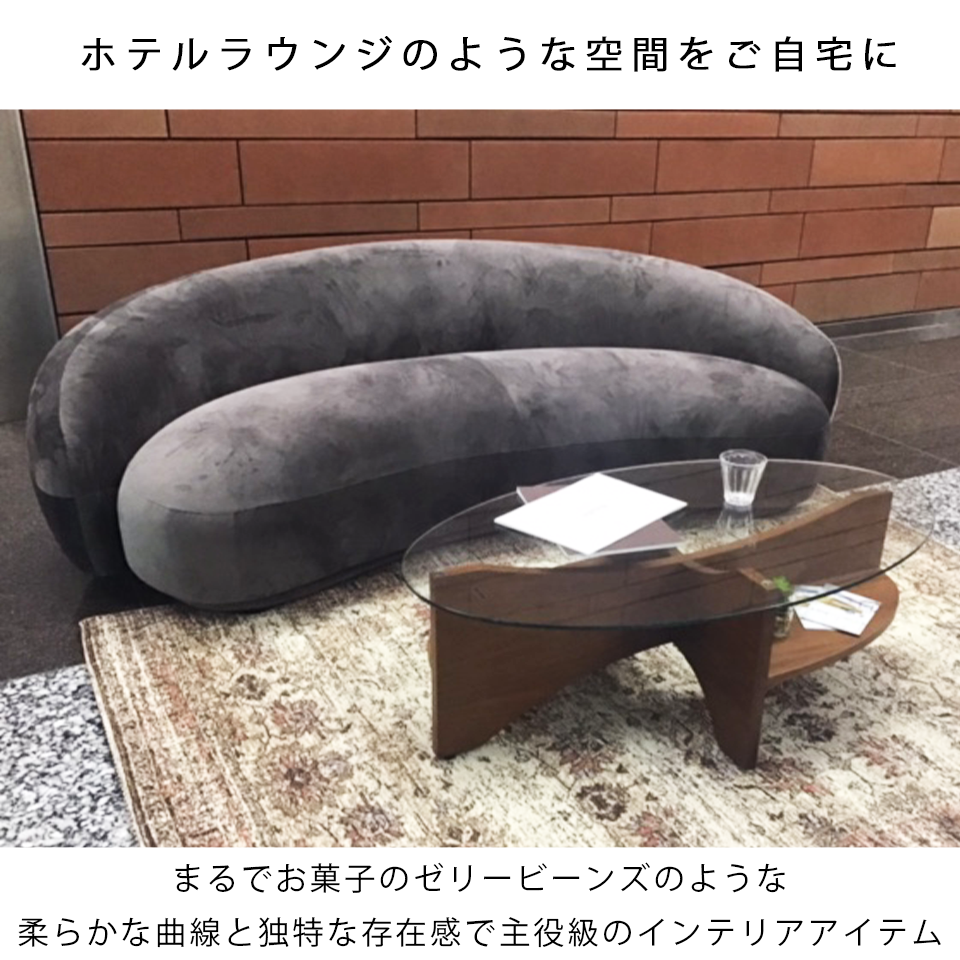 ソファBEANS 3人掛け【送料・開梱設置無料】グレー