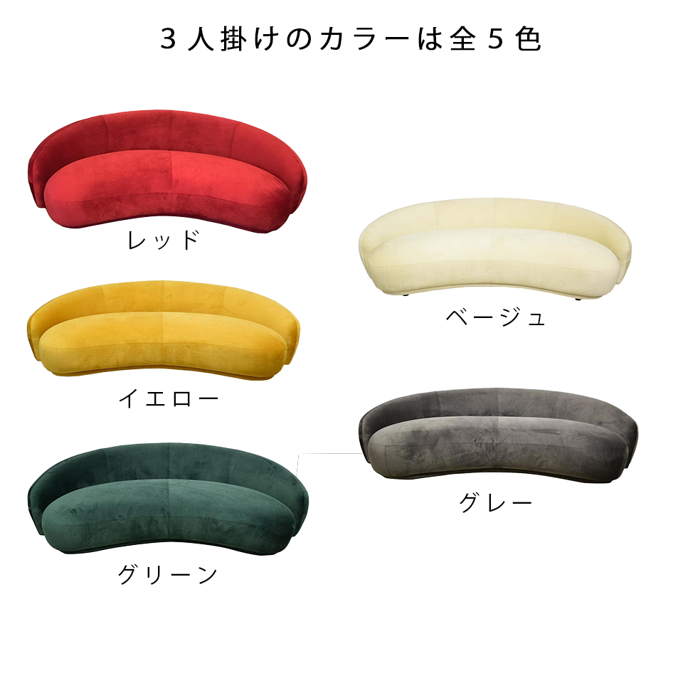 ソファBEANS 3人掛け【送料・開梱設置無料】グレー