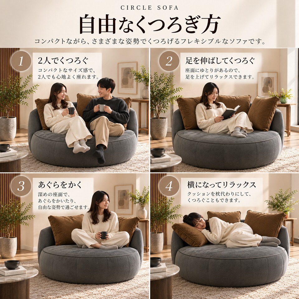 ソファCIRCLE 2人掛け【送料・開梱設置無料】グレー/ブラウン
