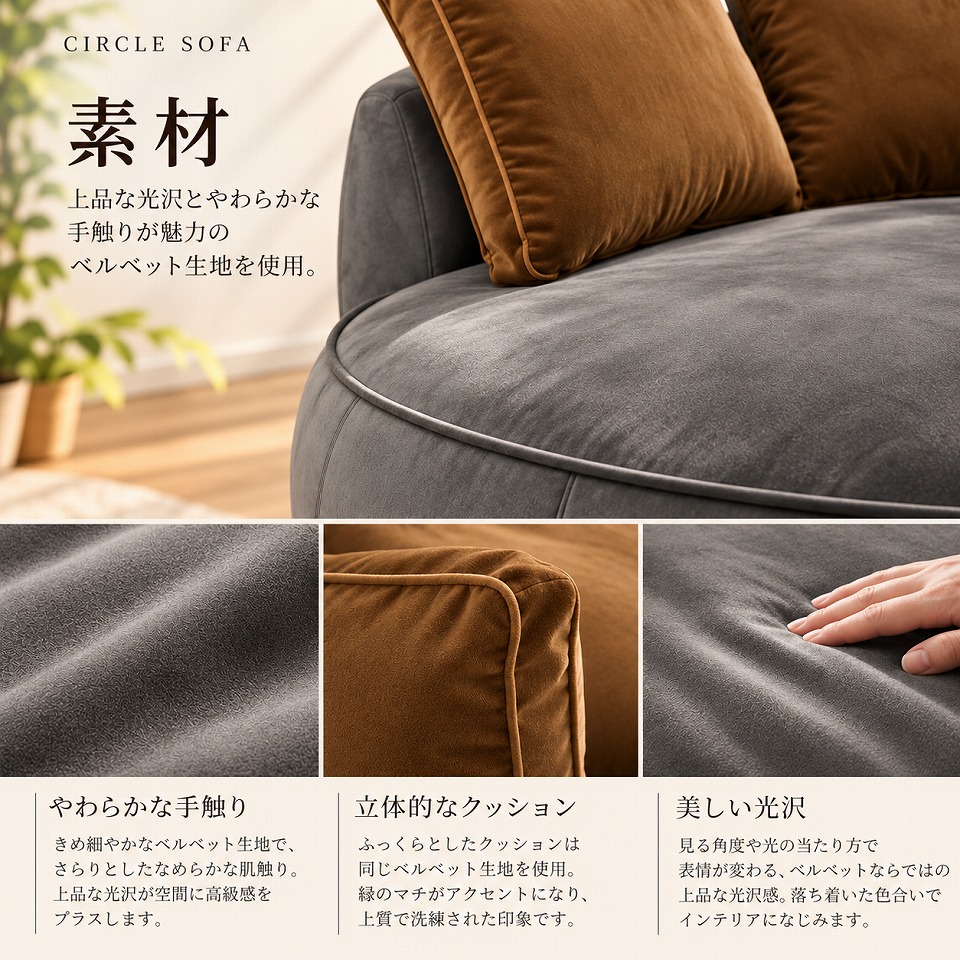 ソファCIRCLE 2人掛け【送料・開梱設置無料】グレー/ブラウン