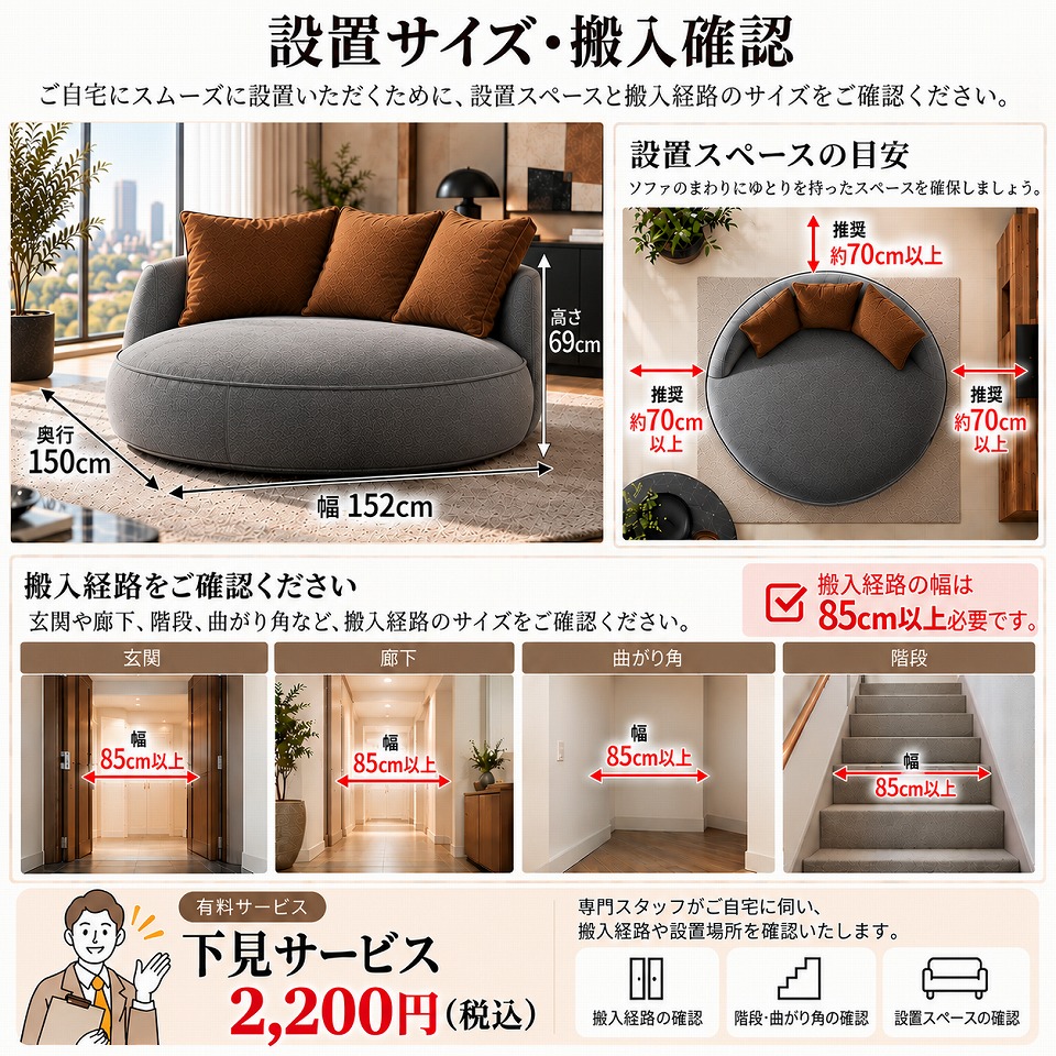 ソファCIRCLE 2人掛け【送料・開梱設置無料】グレー/ブラウン