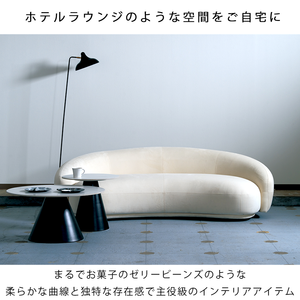 ソファBEANS 3人掛け【送料・開梱設置無料】ベージュ