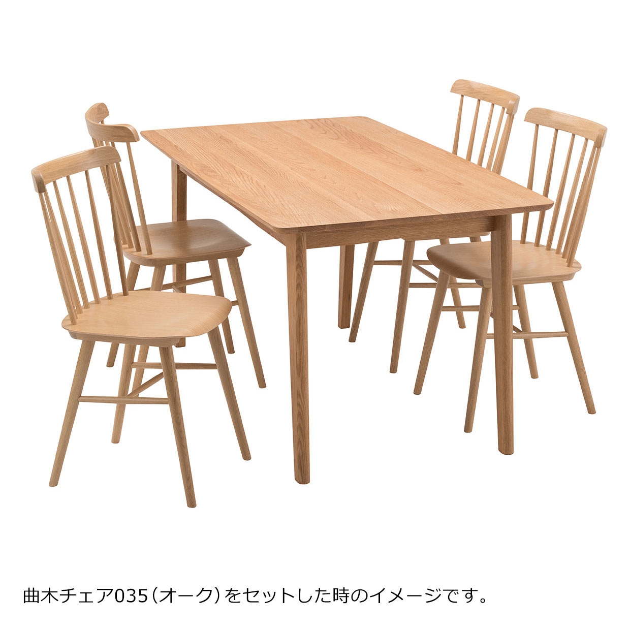 ダイニングテーブルMK1T4C【送料無料】 | NOCEノーチェ 家具 