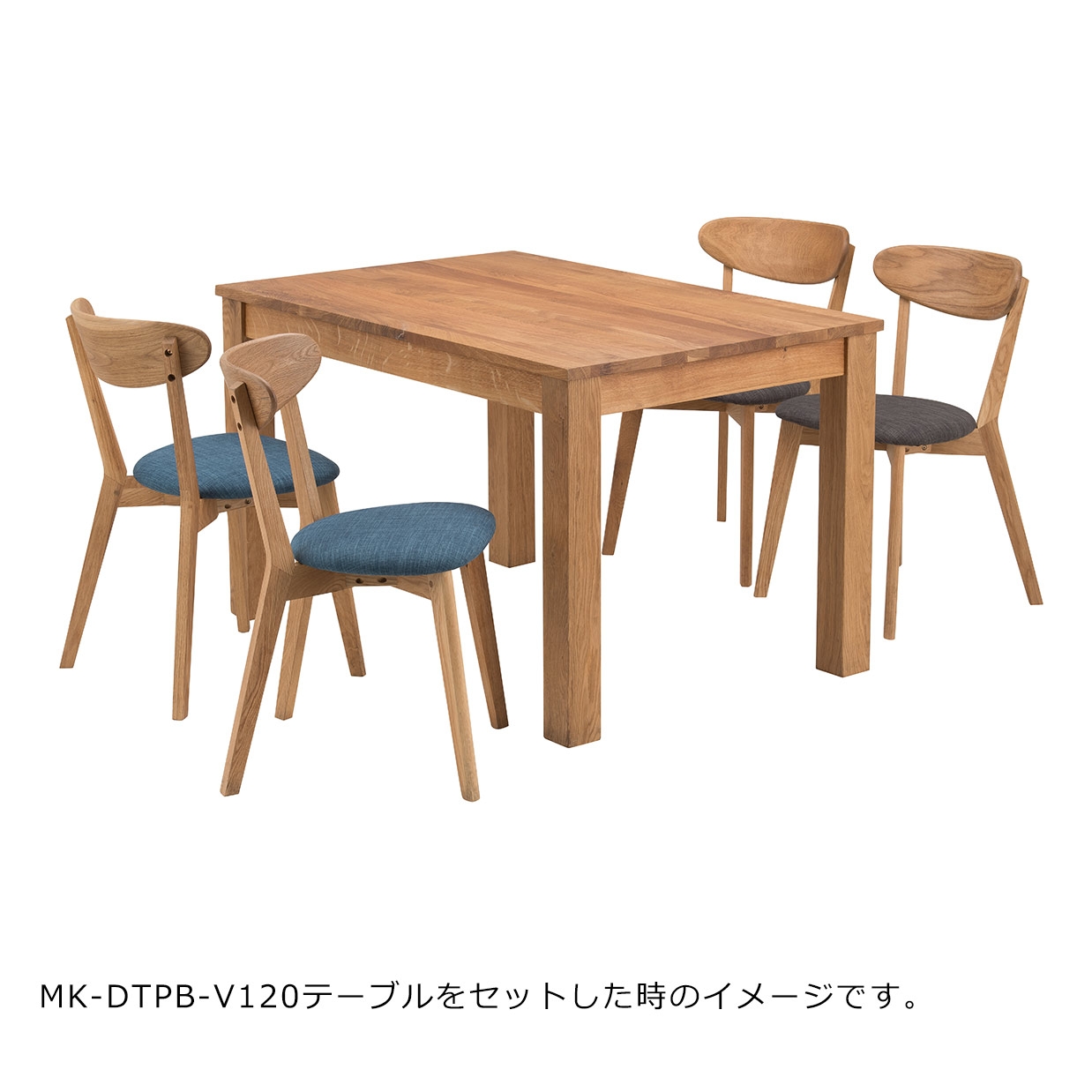 チェアMK1T4C【送料無料】 ブルー 通販|インテリア・家具のノーチェ 