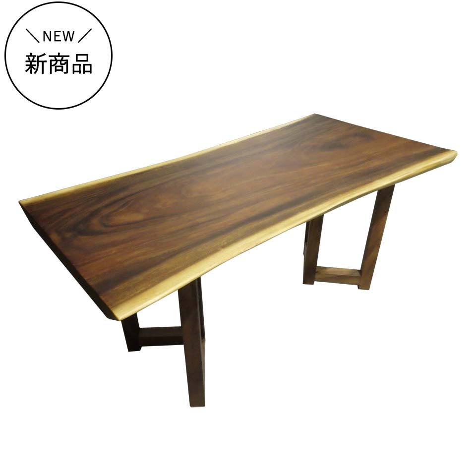 一枚板のダイニングテーブル | NOCEノーチェ 家具・インテリア通販