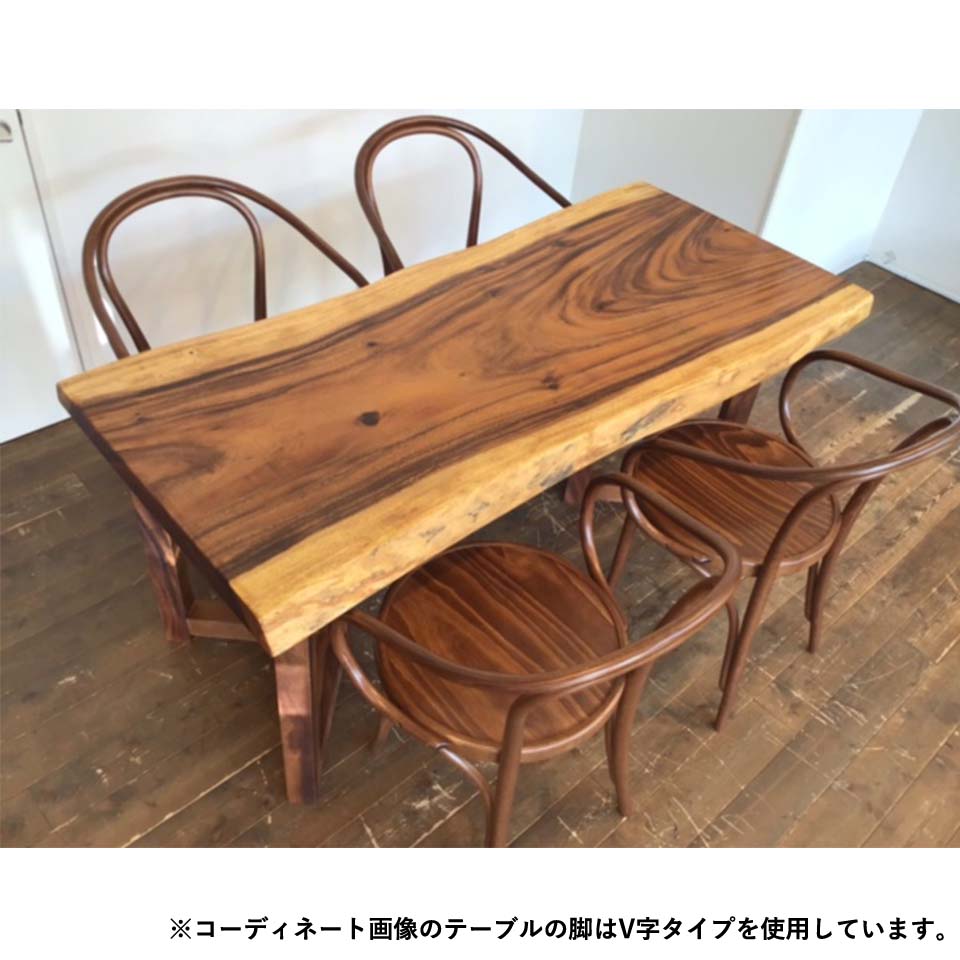 一枚板ダイニングテーブルL22 格安【送料・開梱設置無料】幅160cm（Ｔ 