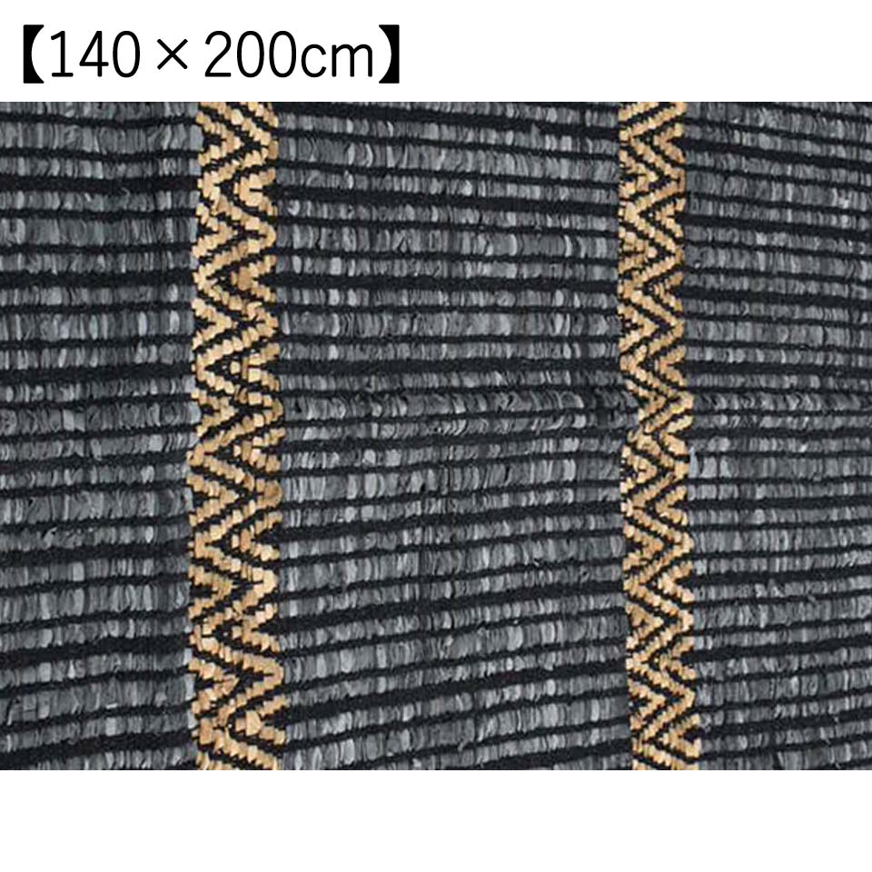 ラグLI-229684(140×200cm)【送料無料】