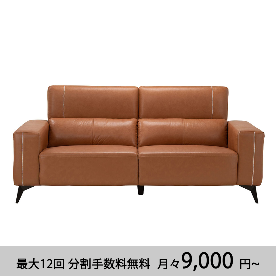 ソファZM777【本革】3人掛け【送料・開梱設置無料】キャメル
