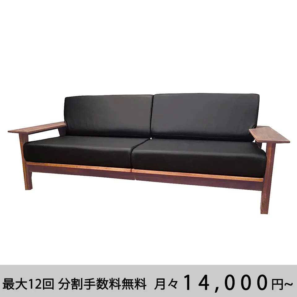 ソファ【本革】1610 3人掛け【送料・開梱設置無料】ブラックレザー