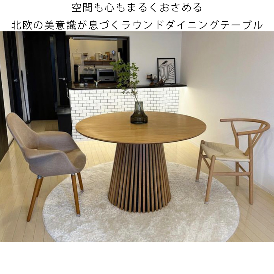 ダイニングテーブルGDR001【送料無料】オーク【セール価格】