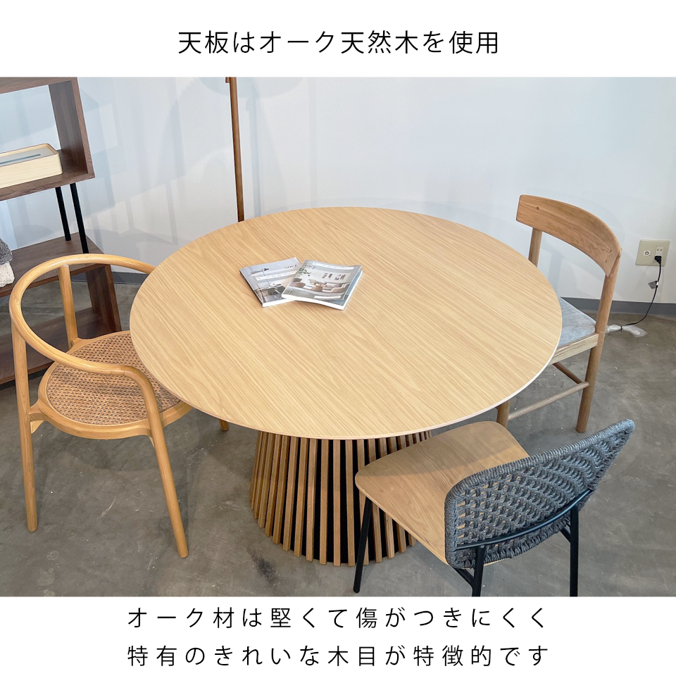ダイニングテーブルGDR001【送料無料】オーク【セール価格】
