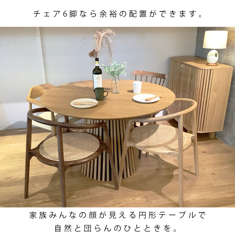 ダイニングテーブルGDR001【送料無料】オーク【セール価格】