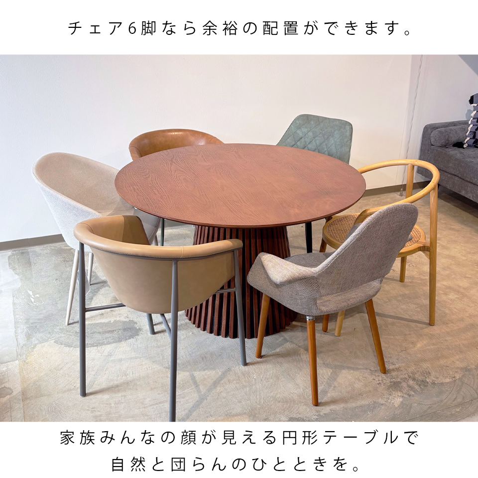 ダイニングテーブルGDR001【送料無料】ウォールナット【セール価格】
