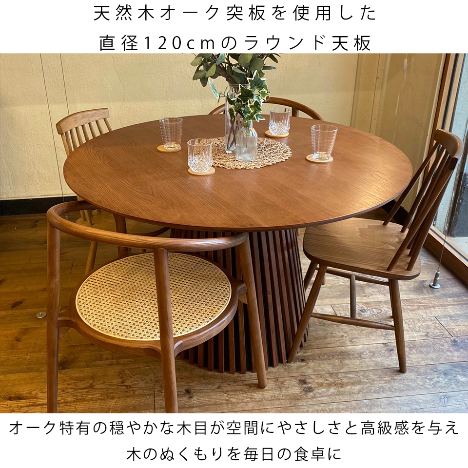 ダイニングテーブルGDR001【送料無料】ウォールナット【セール価格】