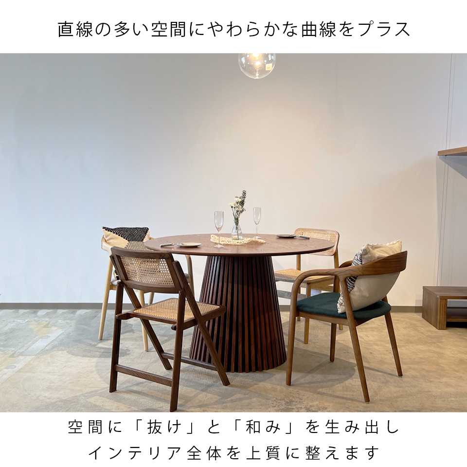 ダイニングテーブルGDR001【送料無料】ウォールナット【セール価格】