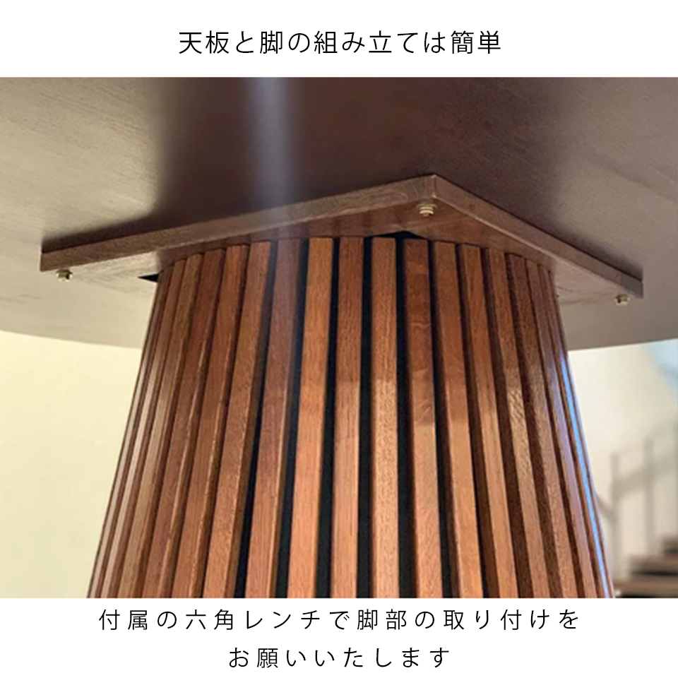 ダイニングテーブルGDR001【送料無料】ウォールナット【セール価格】